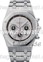Audemars Piguet Royal Oak Automatic winding Men's Sports watch 26300ST.OO.1110ST.06